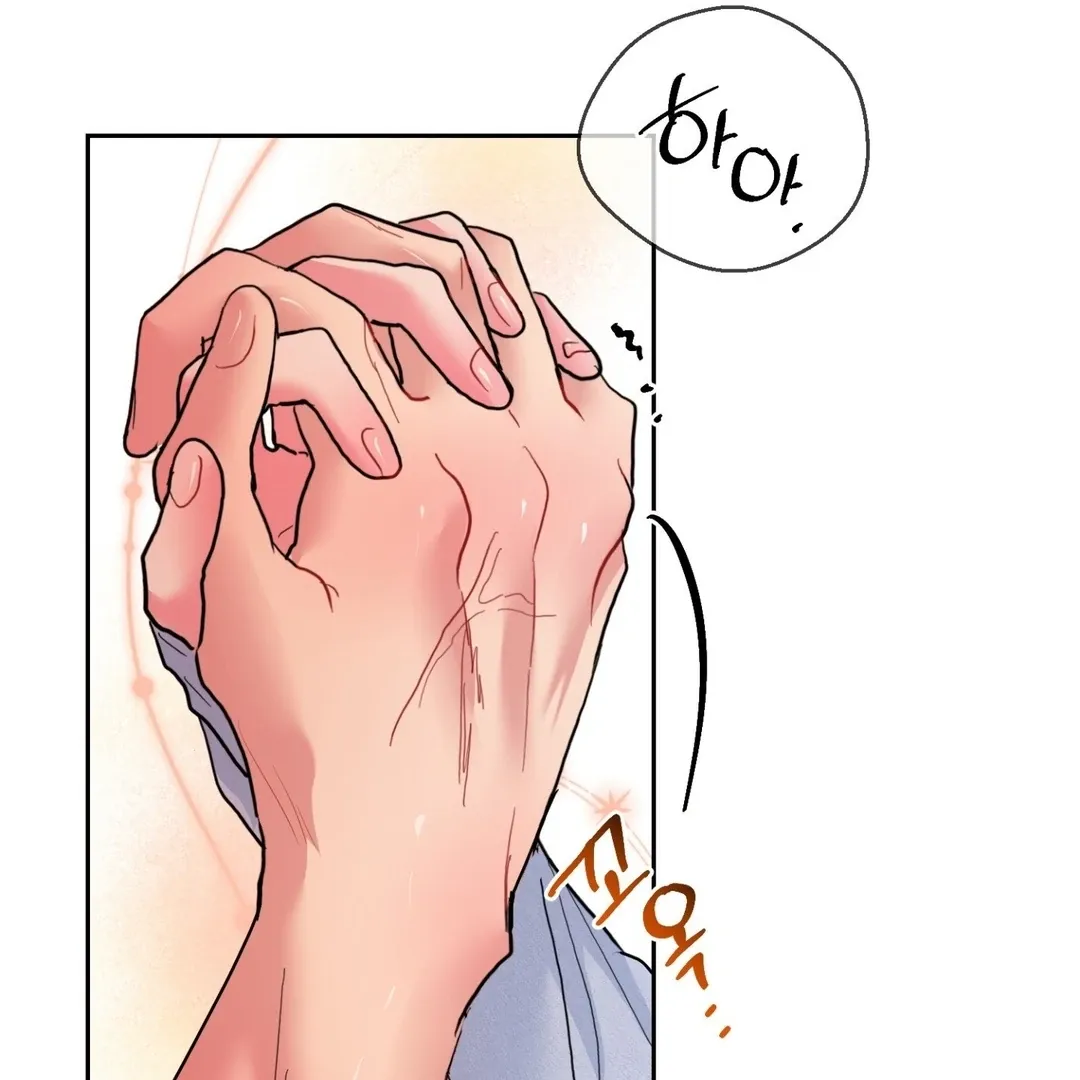 Read Peppermint Candy chapter 7 image 156 on Lezhin