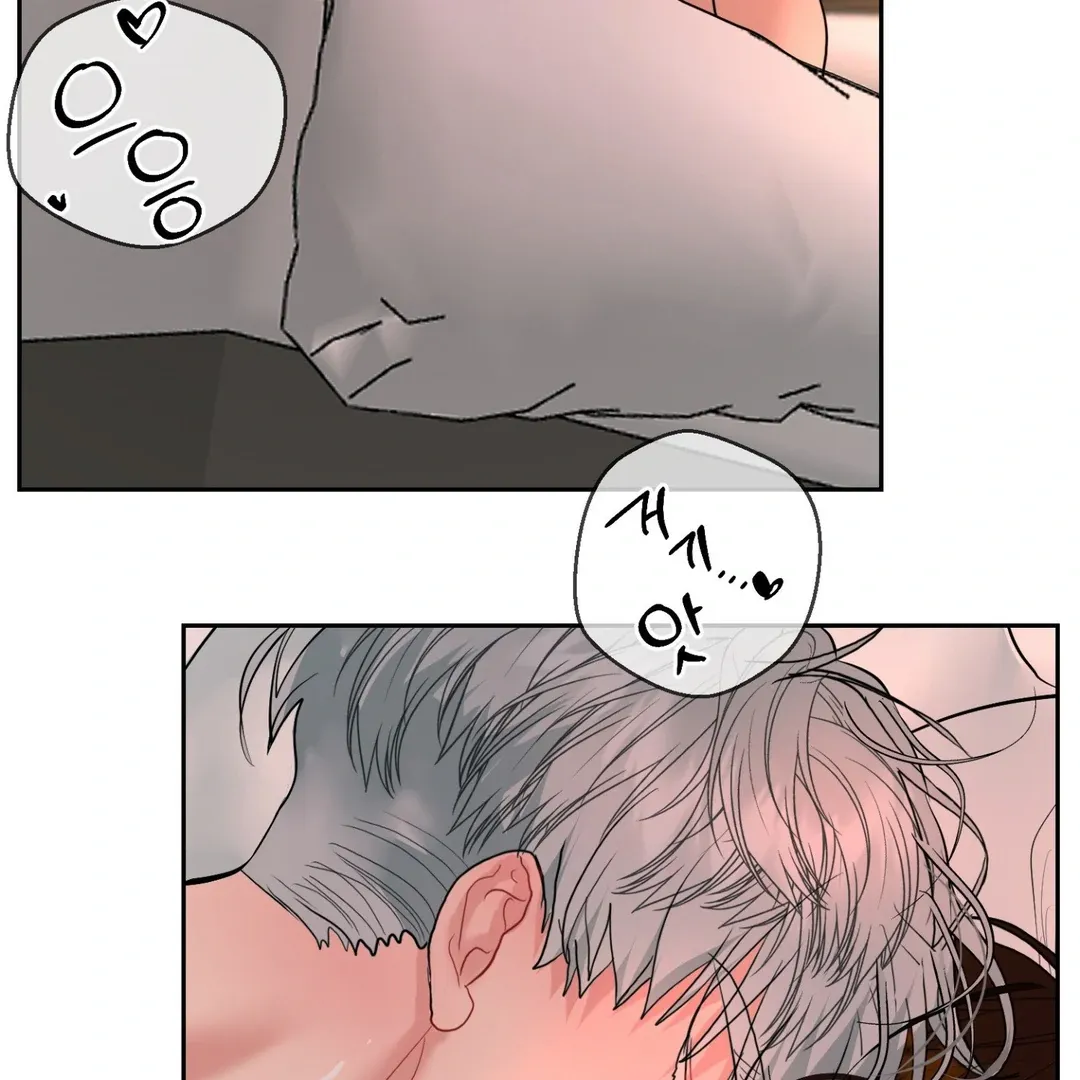 Read Peppermint Candy chapter 7 image 3 on Lezhin