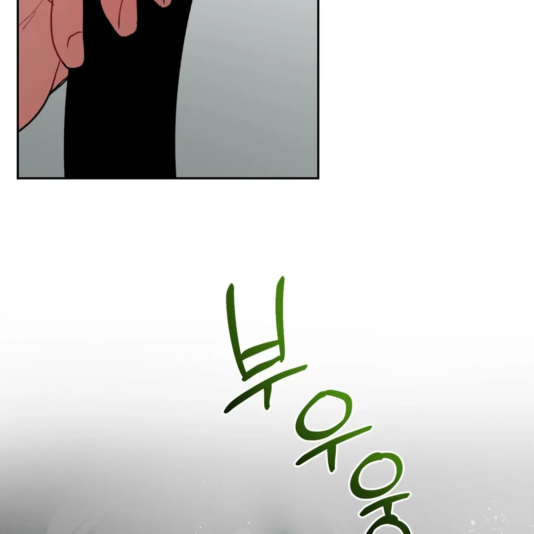 Read Peppermint Candy chapter 7 image 49 on Lezhin