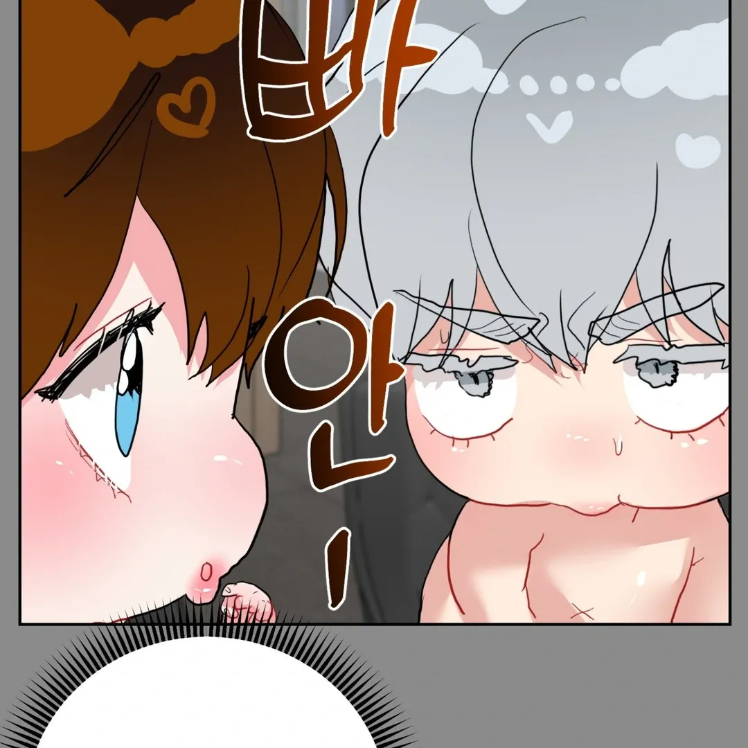 Read Peppermint Candy chapter 7 image 63 on Lezhin