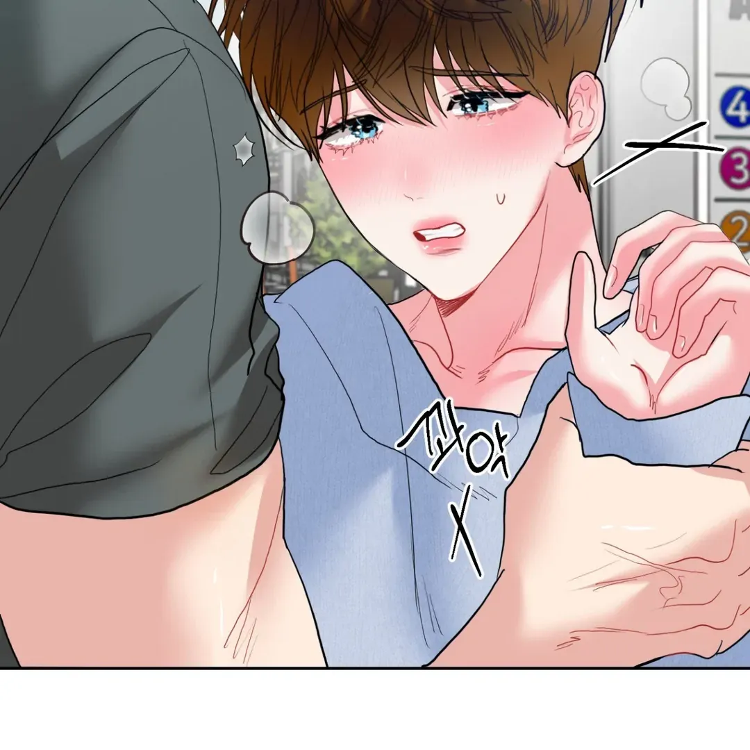 Read Peppermint Candy chapter 7 image 78 on Lezhin