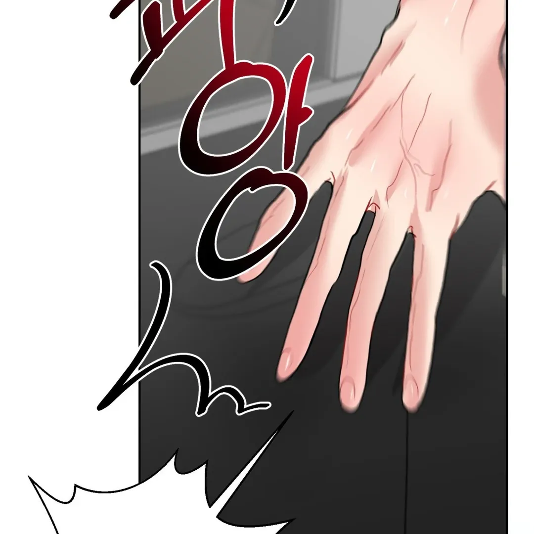 Read Peppermint Candy chapter 7 image 80 on Lezhin