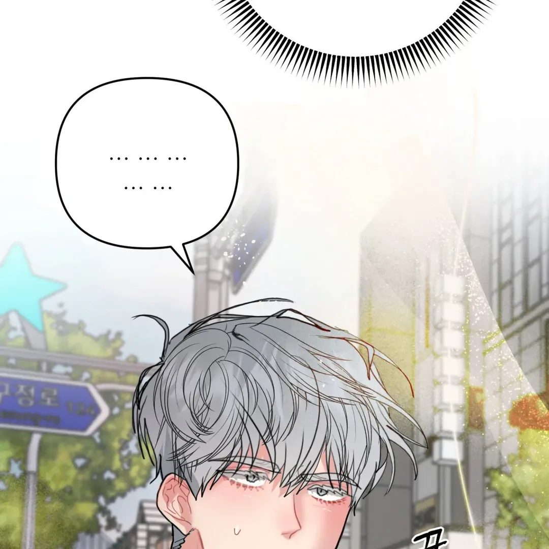Read Peppermint Candy chapter 7 image 91 on Lezhin