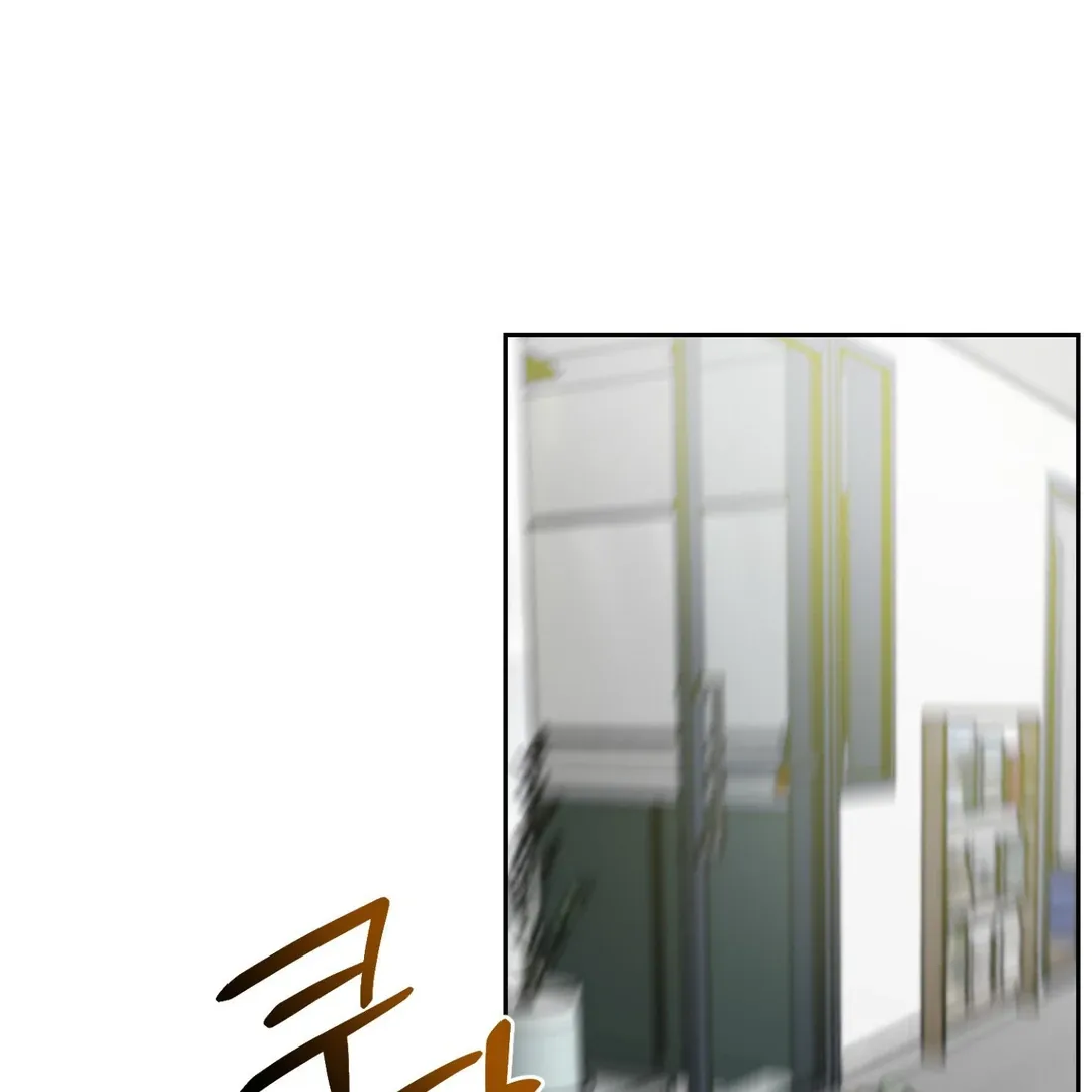 Read Peppermint Candy chapter 7 image 94 on Lezhin