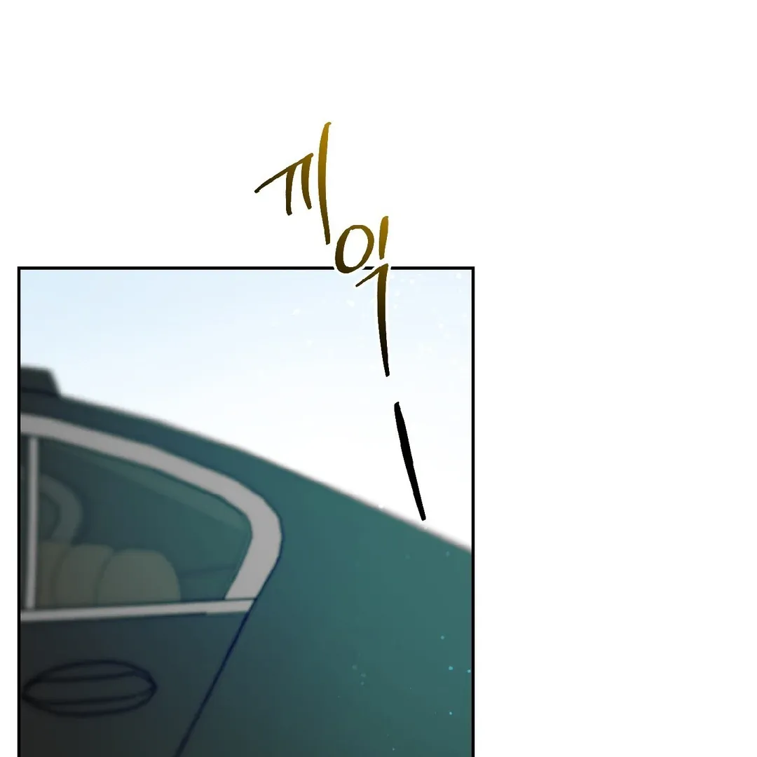 Read Peppermint Candy chapter 8 image 133 on Lezhin