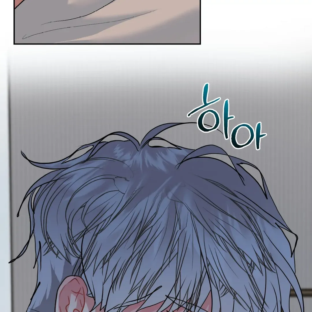 Read Peppermint Candy chapter 8 image 71 on Lezhin