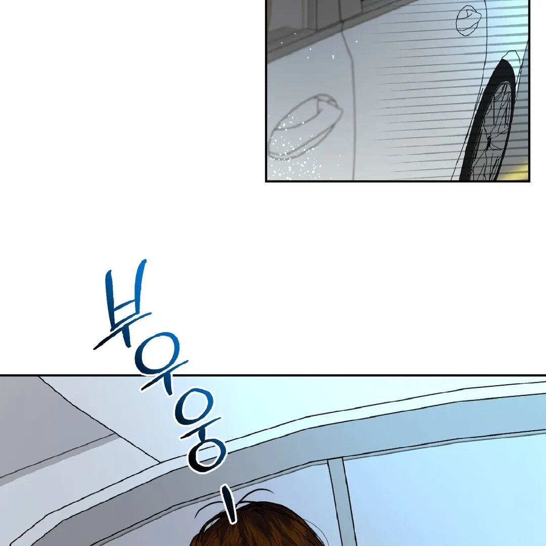 Read Peppermint Candy chapter 8 image 78 on Lezhin