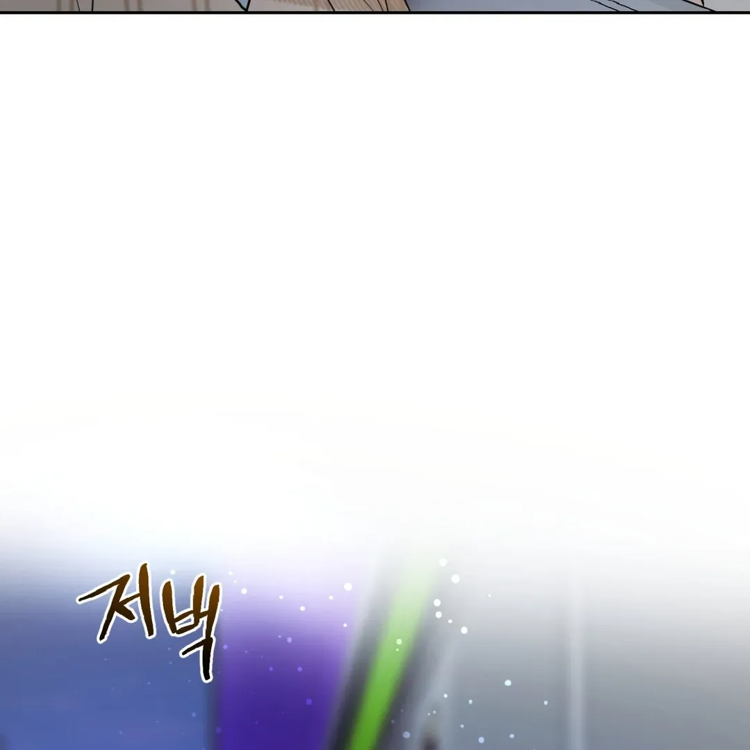 Read Peppermint Candy chapter 8 image 86 on Lezhin