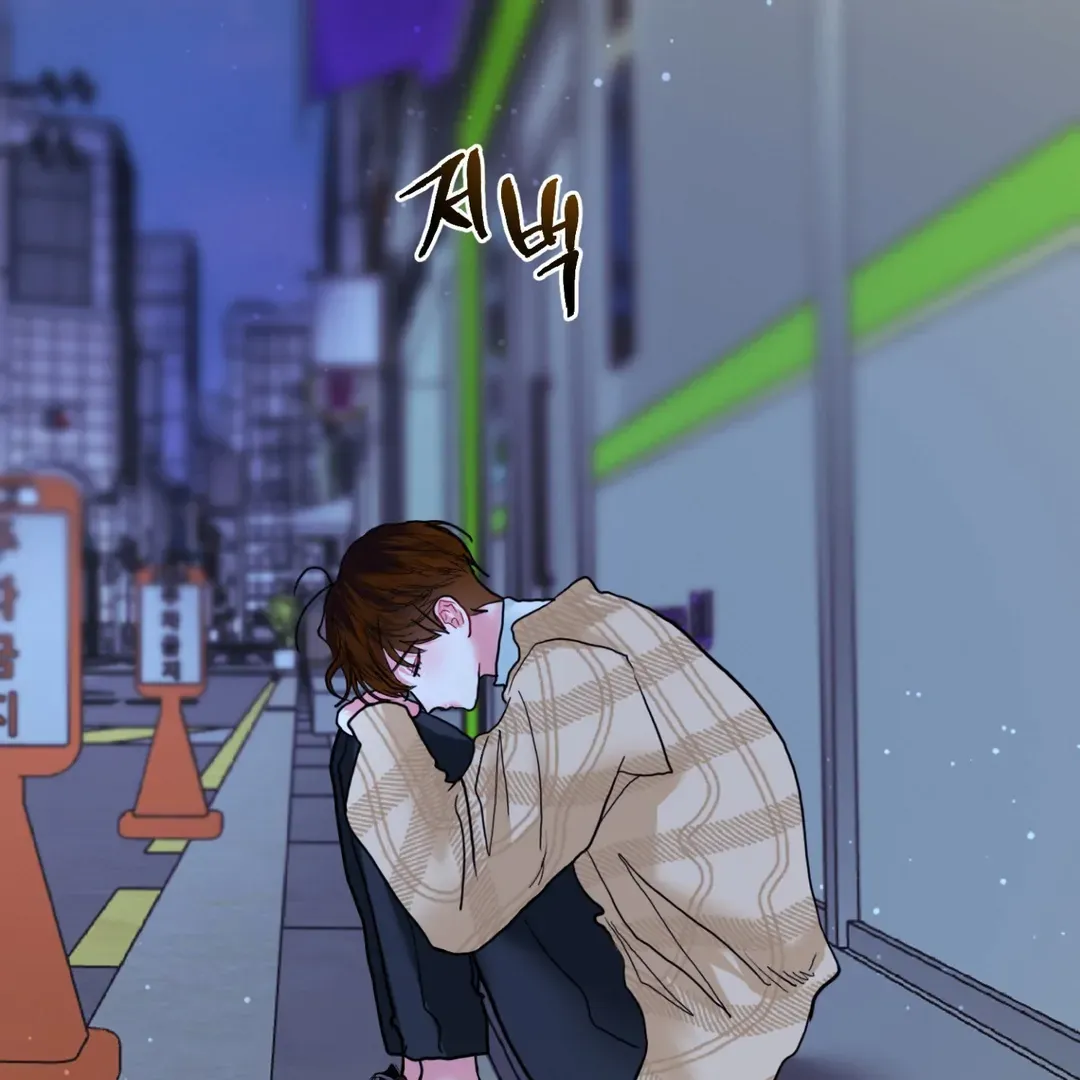 Read Peppermint Candy chapter 8 image 87 on Lezhin