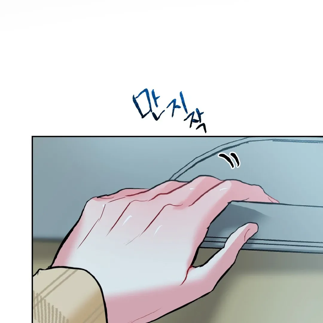 Read Peppermint Candy chapter 8 image 94 on Lezhin