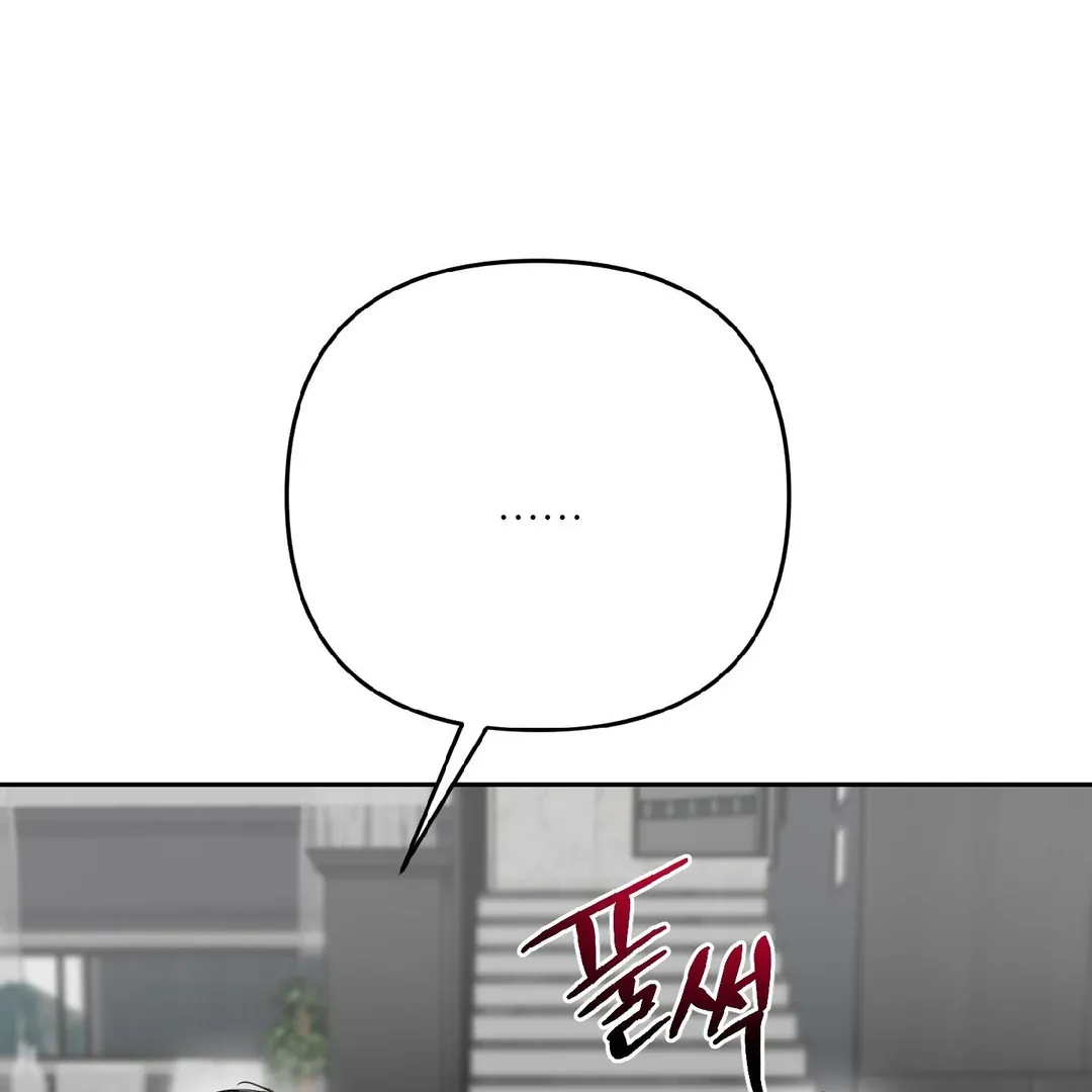 Read Peppermint Candy chapter 9 image 117 on Lezhin