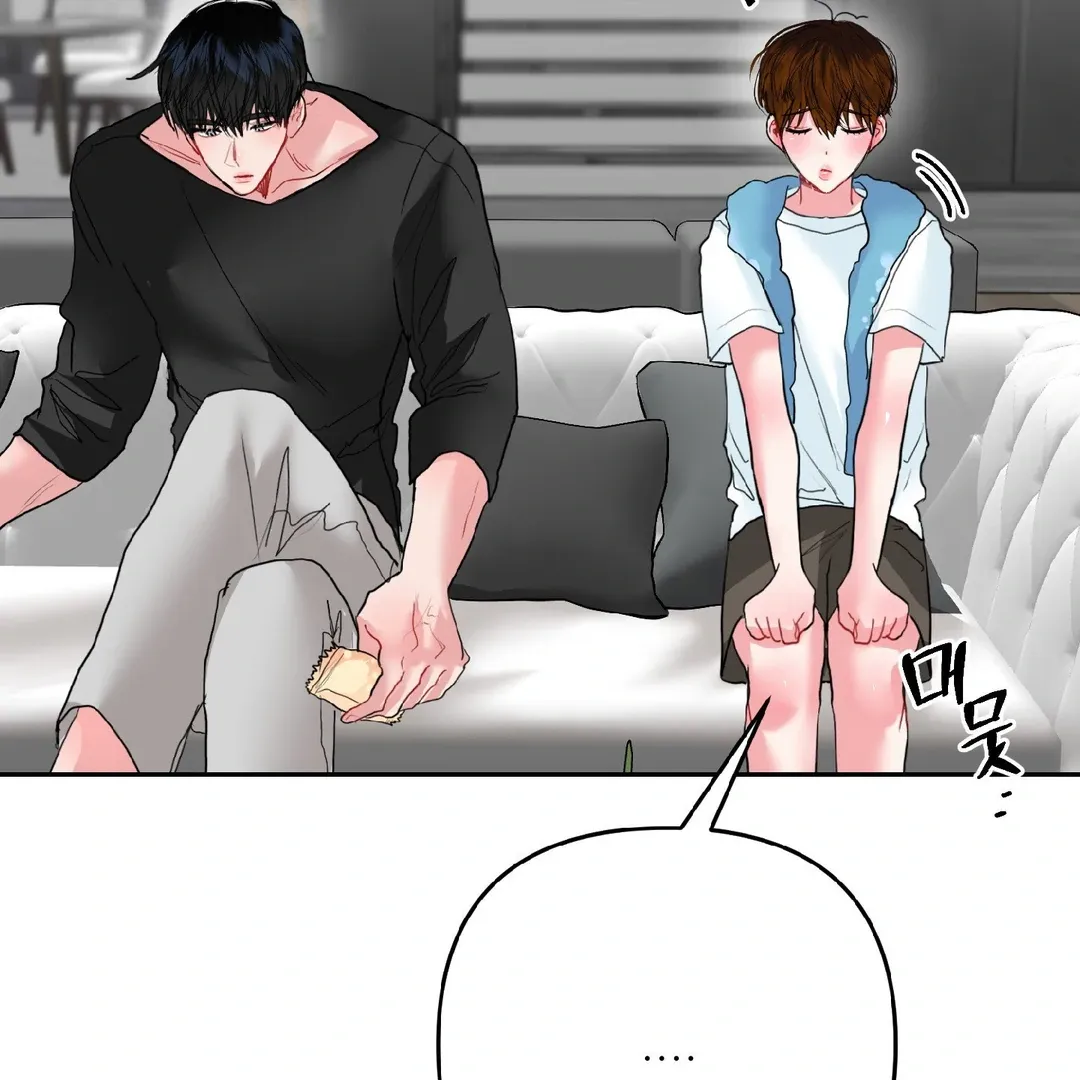 Read Peppermint Candy chapter 9 image 118 on Lezhin