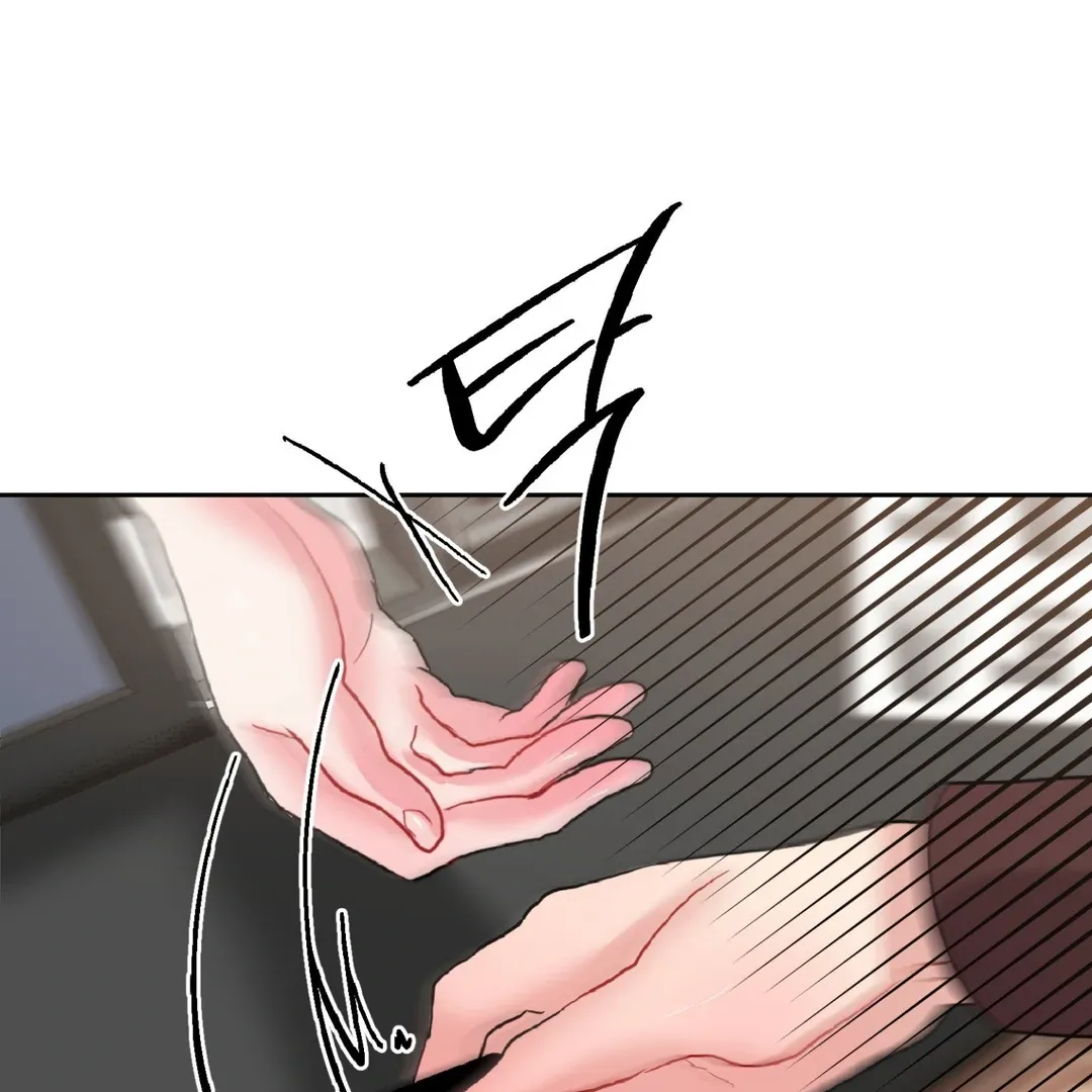 Read Peppermint Candy chapter 9 image 16 on Lezhin