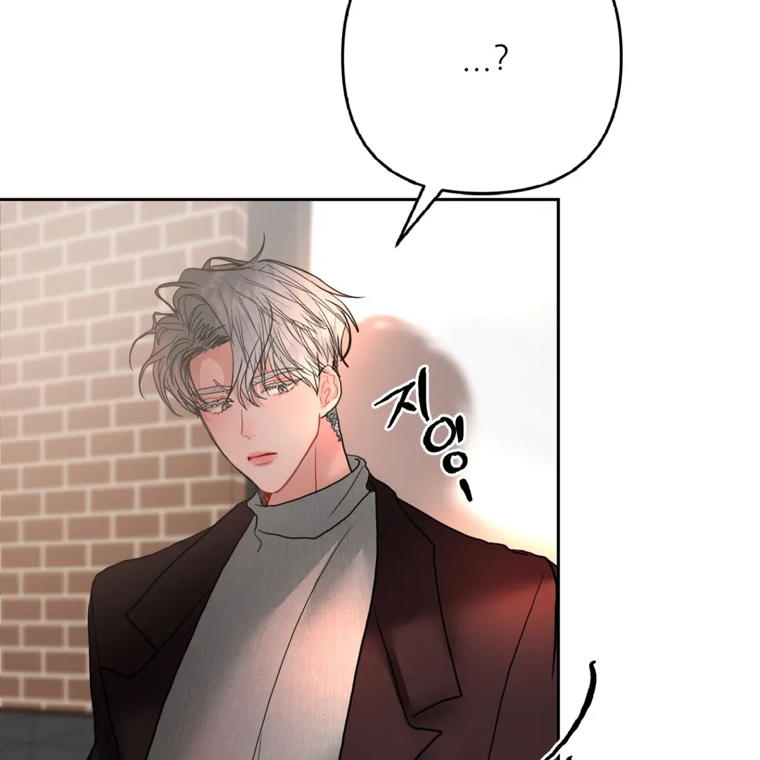 Read Peppermint Candy chapter 9 image 21 on Lezhin