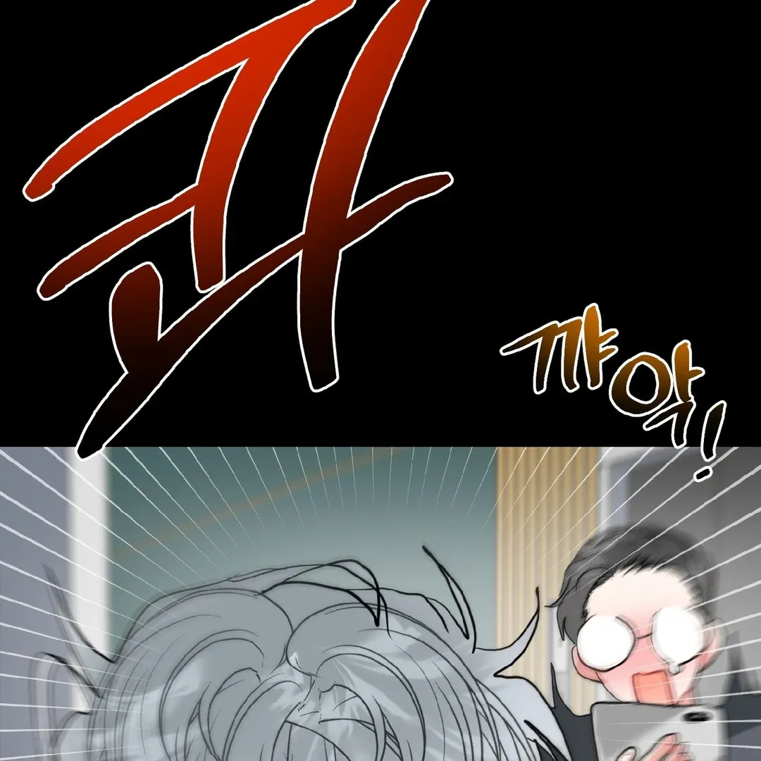 Read Peppermint Candy chapter 9 image 94 on Lezhin
