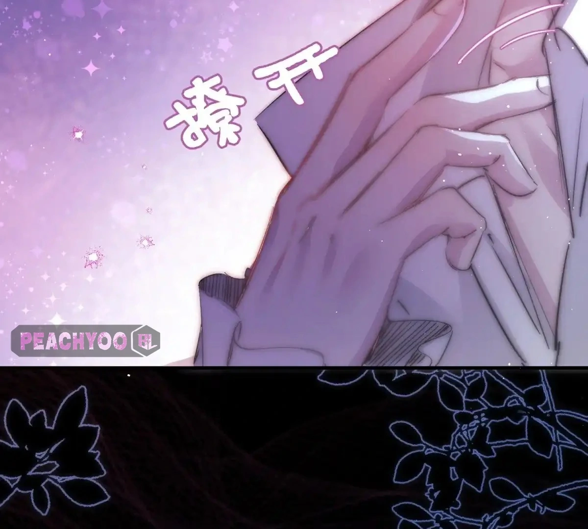 Read Perfect Accomplice chapter 1 image 142 on Lezhin
