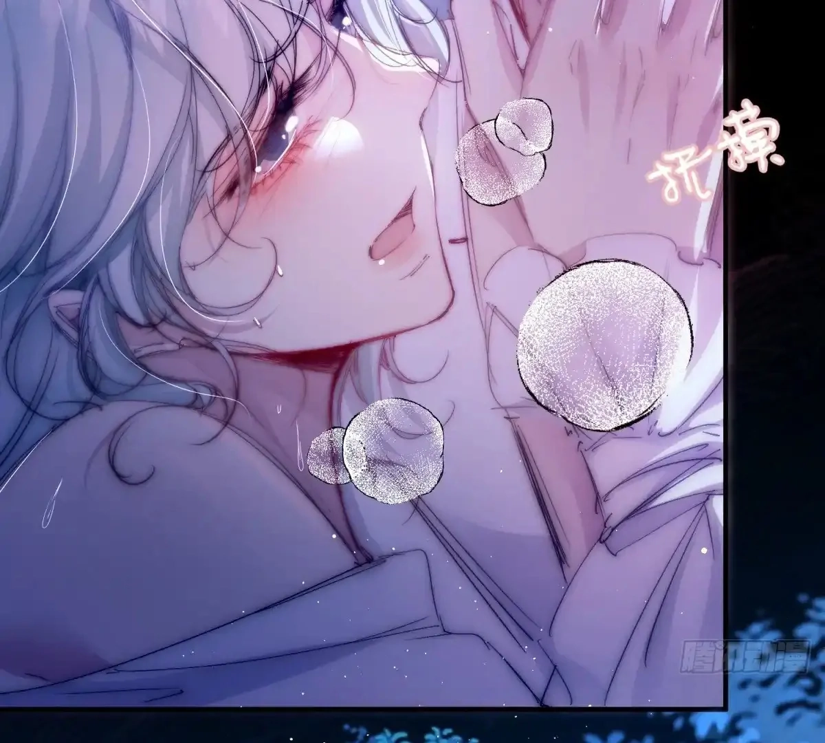 Read Perfect Accomplice chapter 1 image 144 on Lezhin