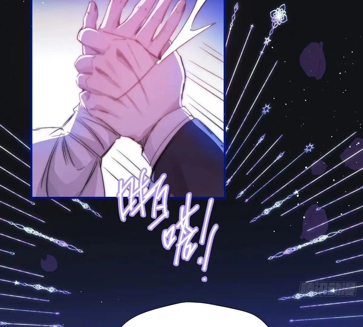Read Perfect Accomplice chapter 1 image 153 on Lezhin