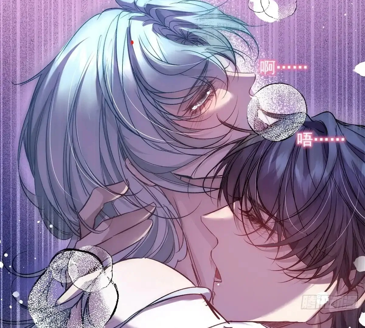 Read Perfect Accomplice chapter 1 image 158 on Lezhin