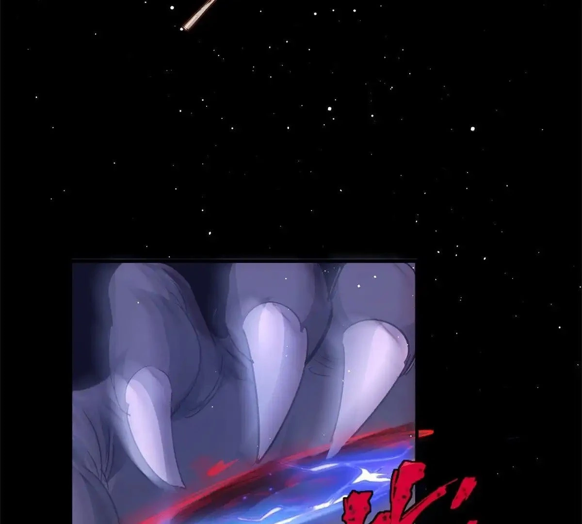 Read Perfect Accomplice chapter 1 image 16 on Lezhin