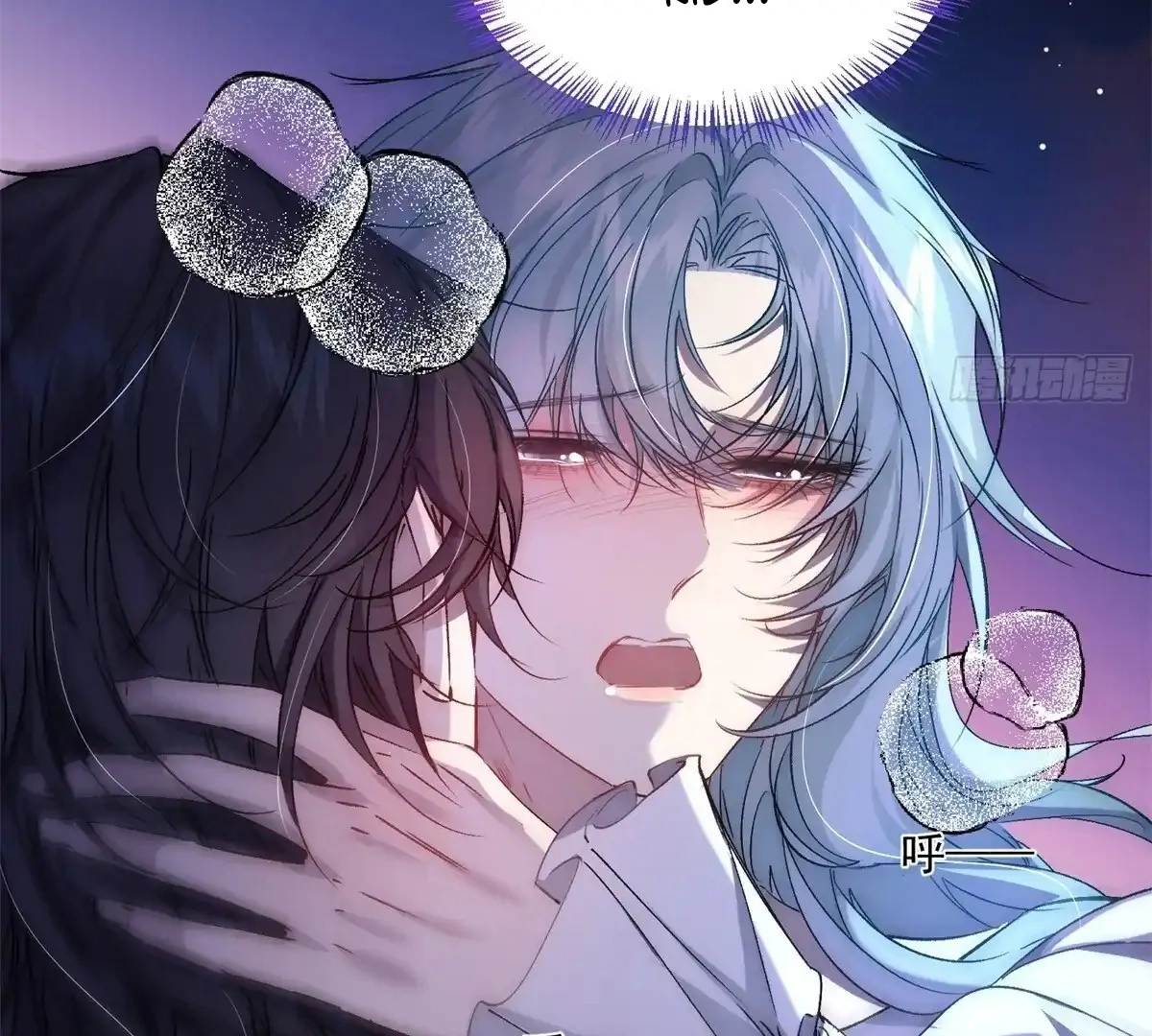 Read Perfect Accomplice chapter 1 image 163 on Lezhin