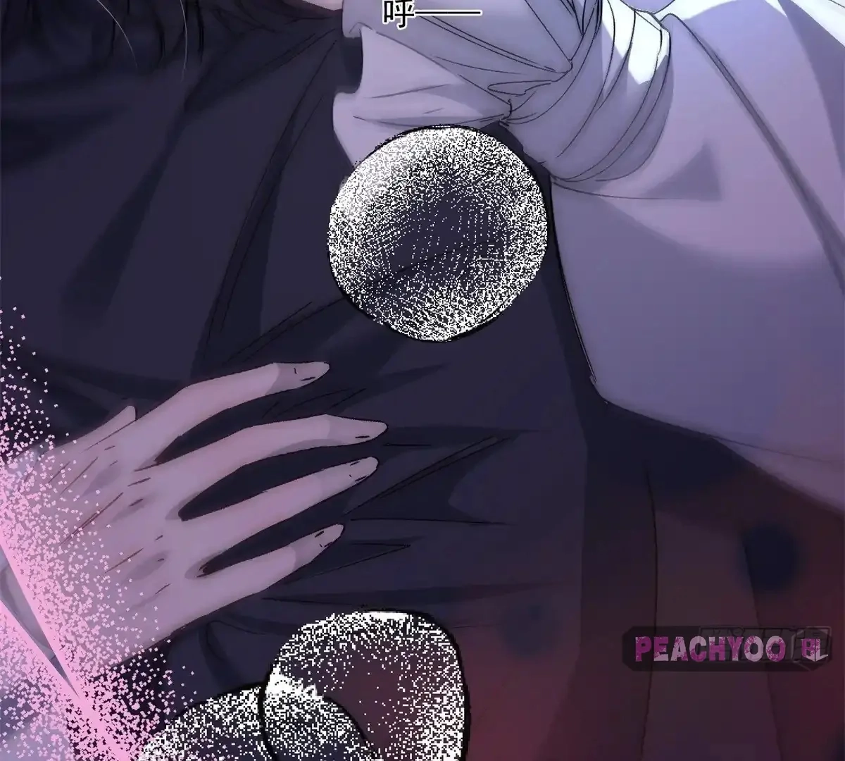 Read Perfect Accomplice chapter 1 image 164 on Lezhin