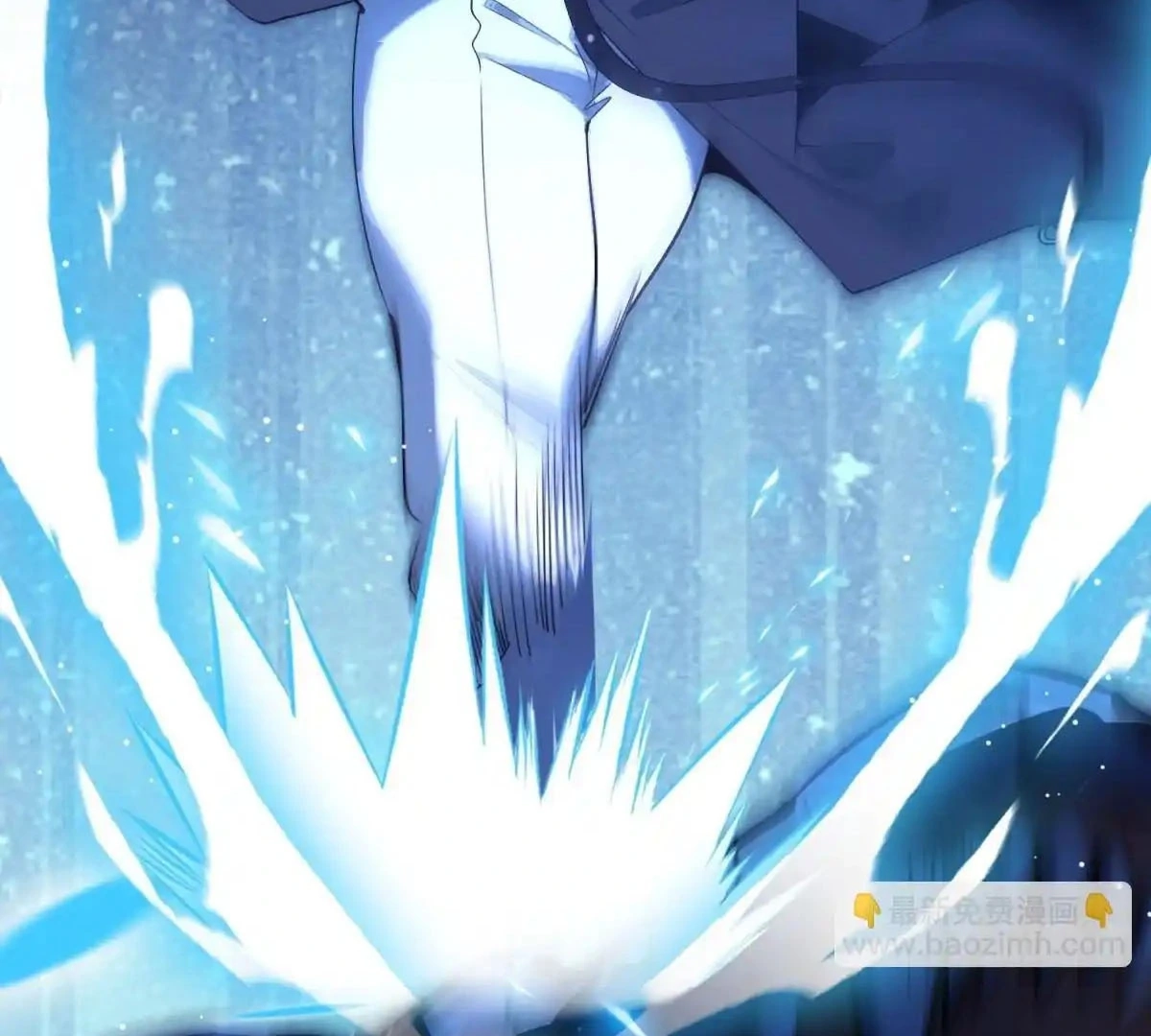 Read Perfect Accomplice chapter 1 image 36 on Lezhin