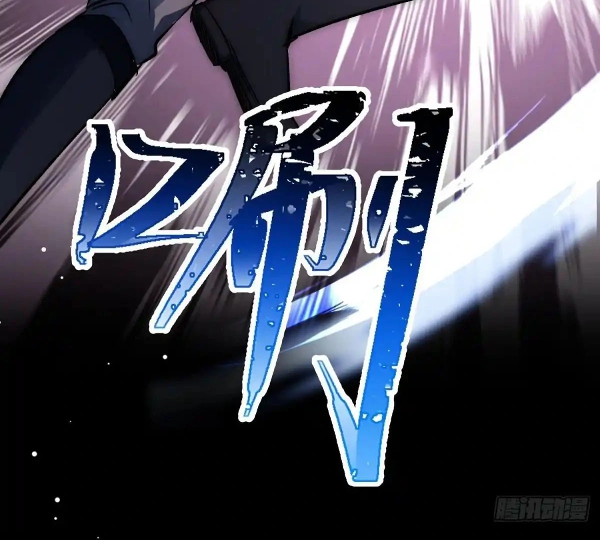 Read Perfect Accomplice chapter 1 image 61 on Lezhin