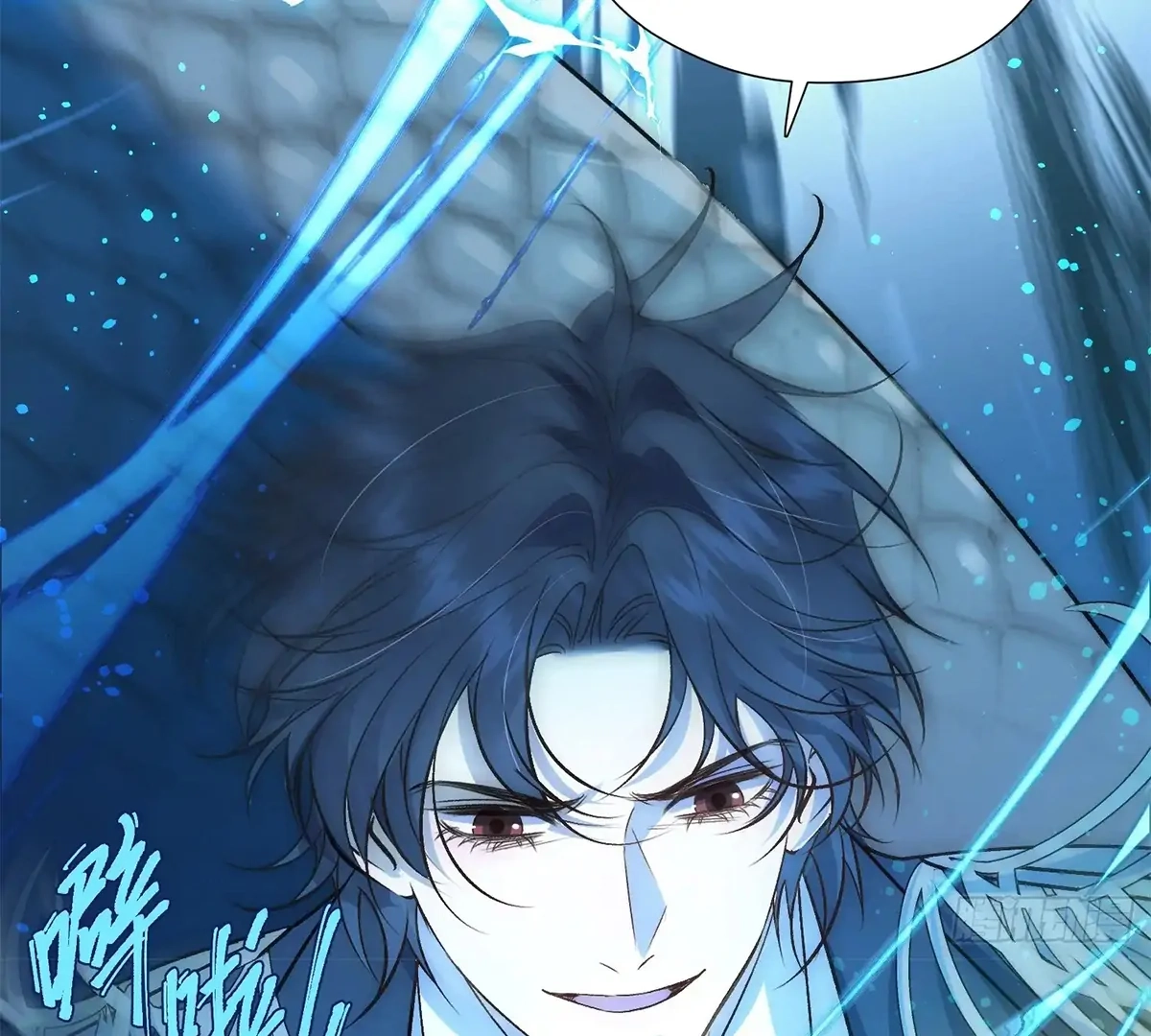Read Perfect Accomplice chapter 2 image 109 on Lezhin