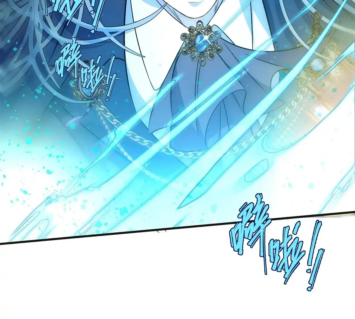 Read Perfect Accomplice chapter 2 image 110 on Lezhin