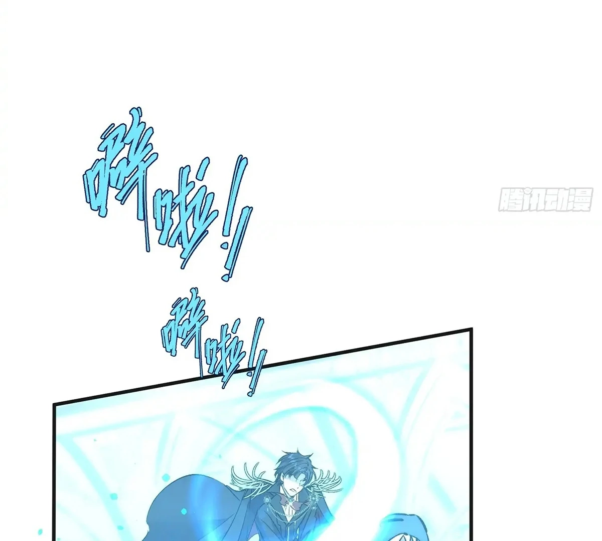 Read Perfect Accomplice chapter 2 image 111 on Lezhin