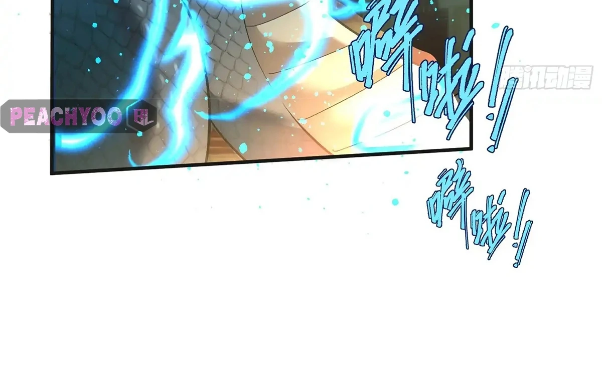 Read Perfect Accomplice chapter 2 image 113 on Lezhin