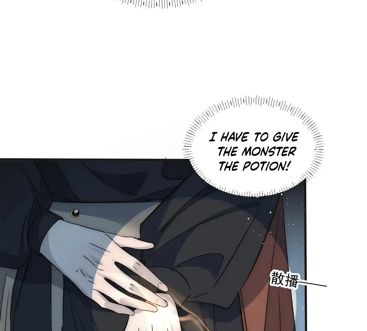 Read Perfect Accomplice chapter 2 image 116 on Lezhin