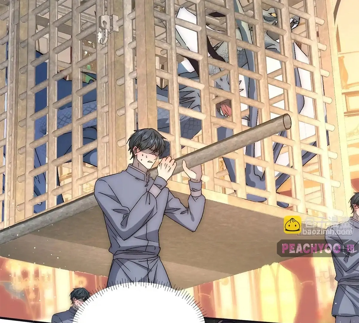 Read Perfect Accomplice chapter 2 image 47 on Lezhin