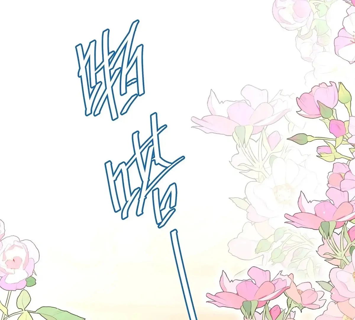 Read Perfect Accomplice chapter 2 image 5 on Lezhin