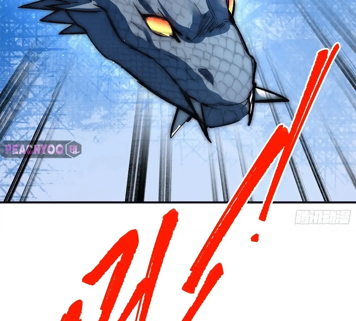 Read Perfect Accomplice chapter 2 image 51 on Lezhin