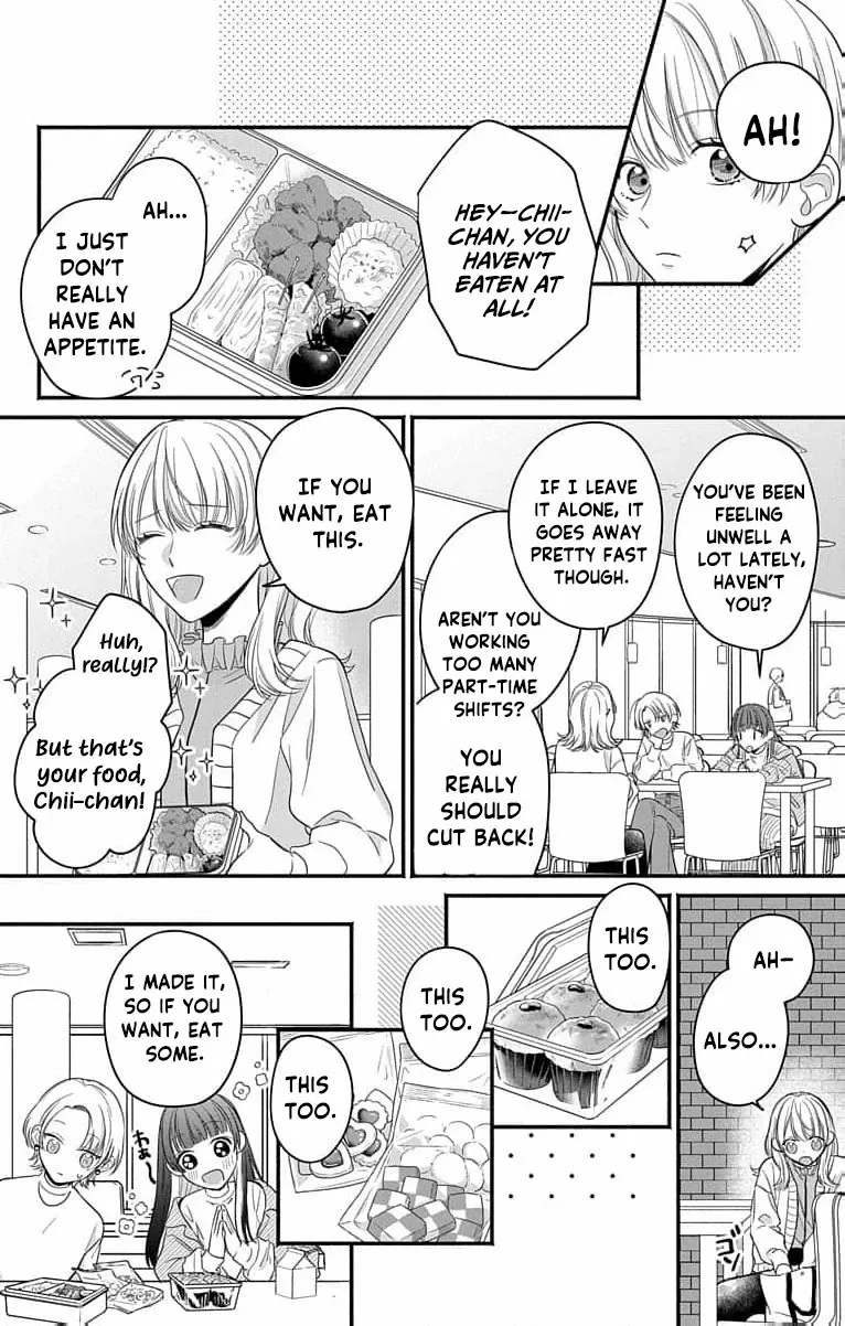 Read Perfect Domination chapter 1 image 34 on Lezhin