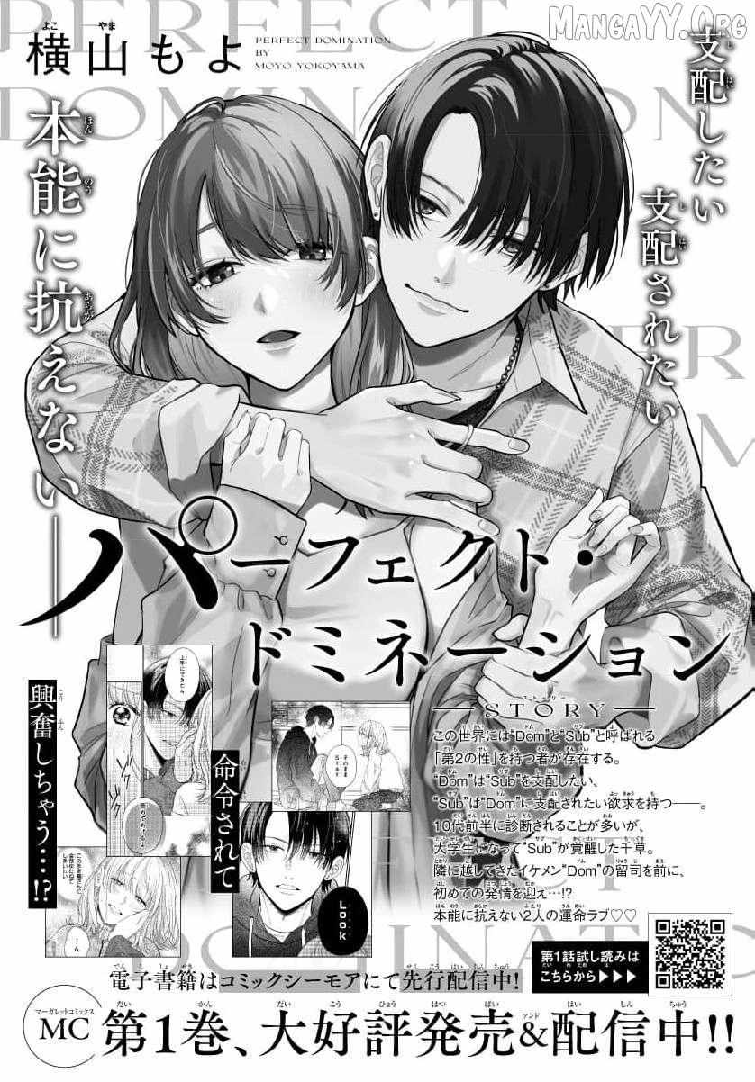 Read Perfect Domination chapter 10 image 42 on Lezhin