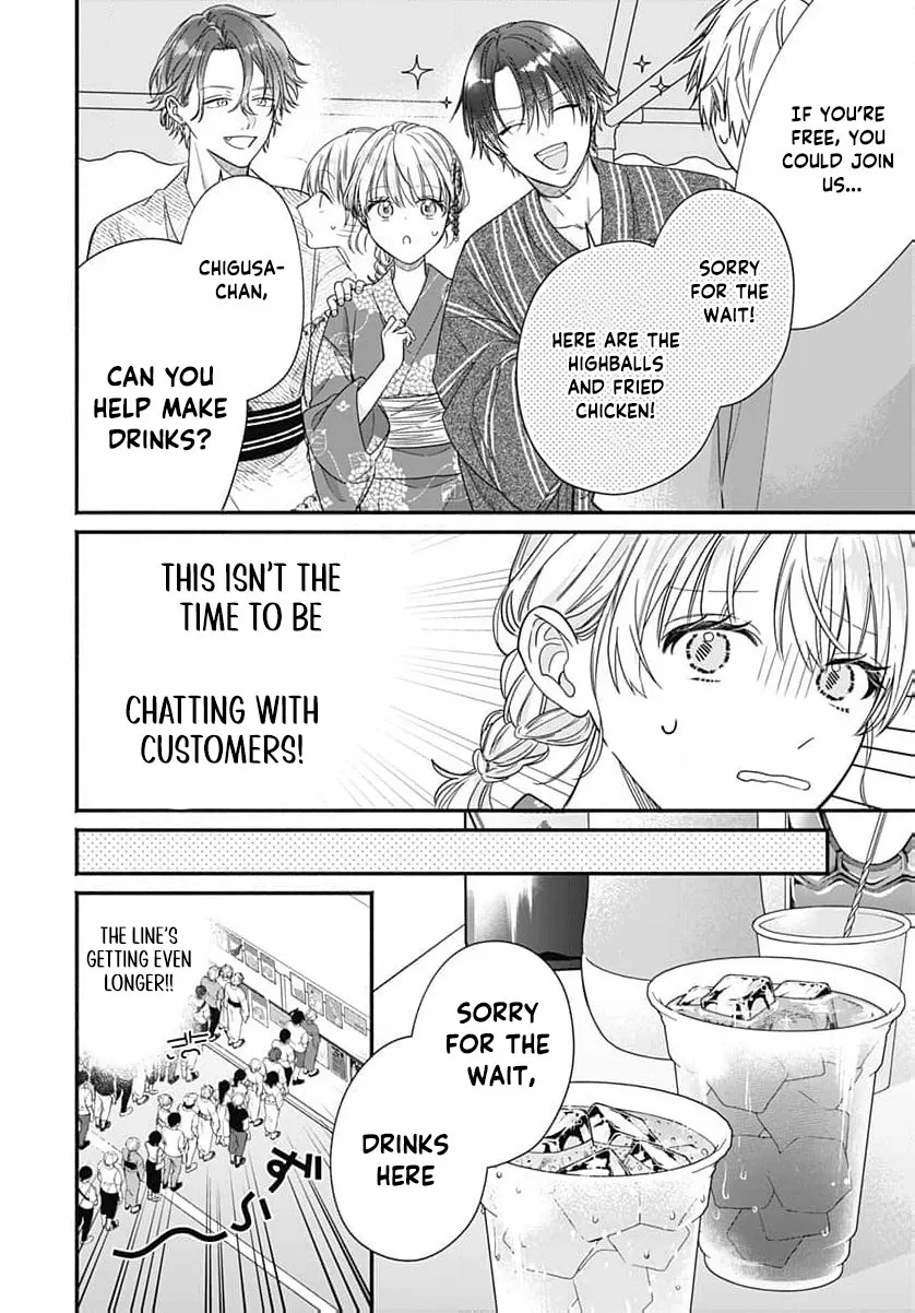 Read Perfect Domination chapter 13 image 13 on Lezhin