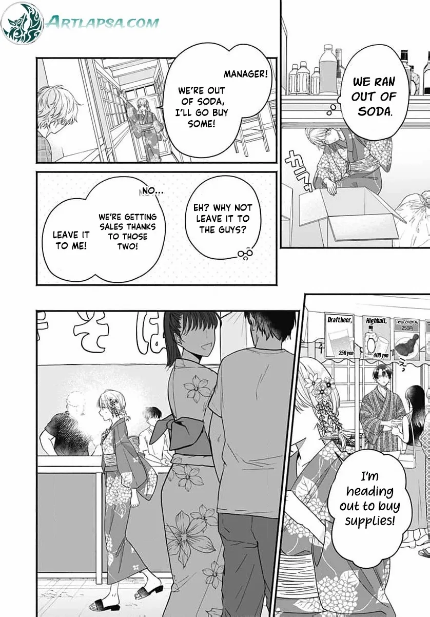 Read Perfect Domination chapter 13 image 23 on Lezhin
