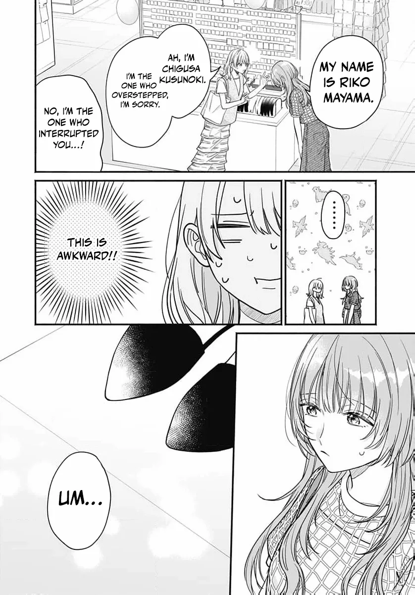 Read Perfect Domination chapter 15 image 21 on Lezhin