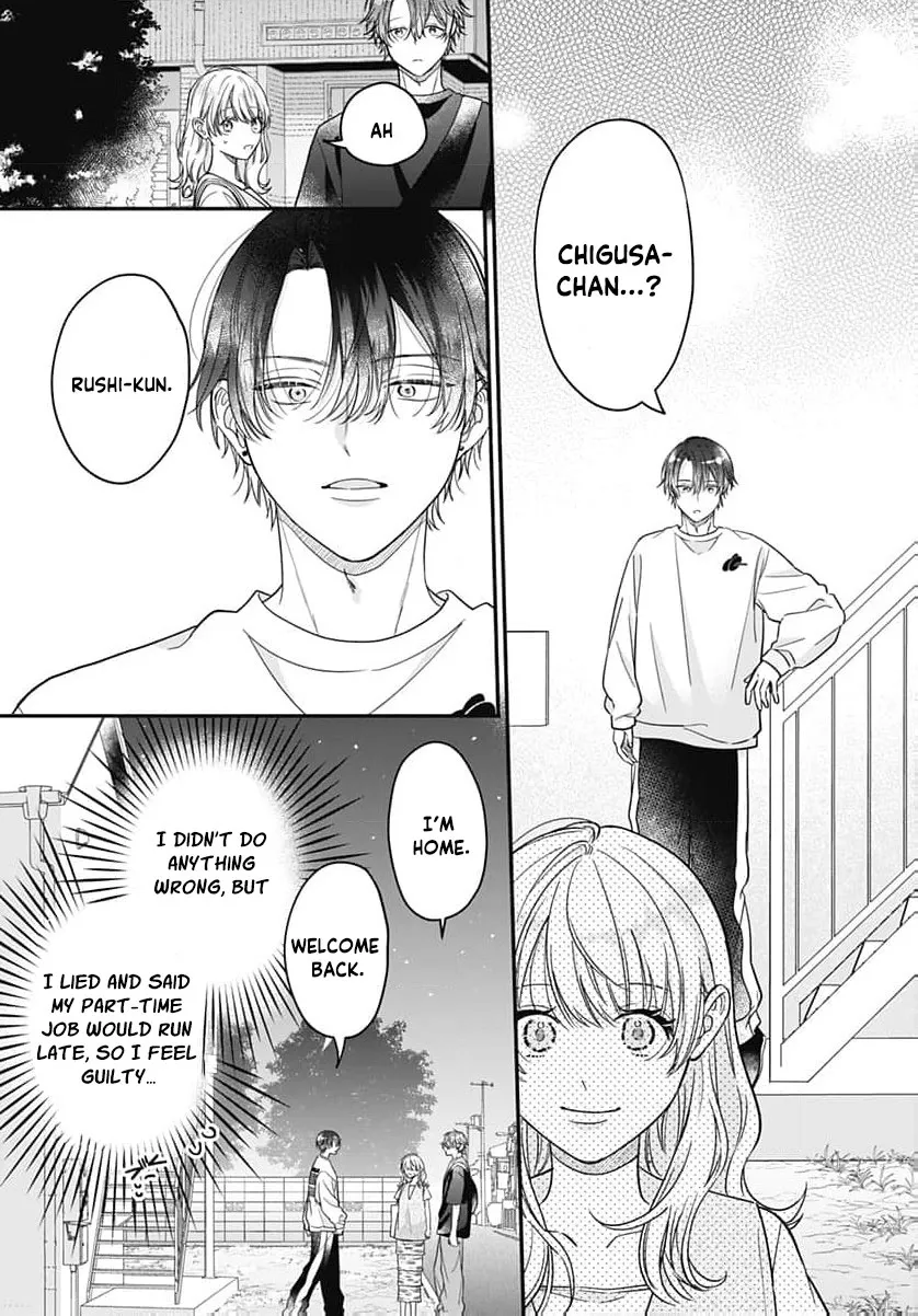 Read Perfect Domination chapter 16 image 20 on Lezhin