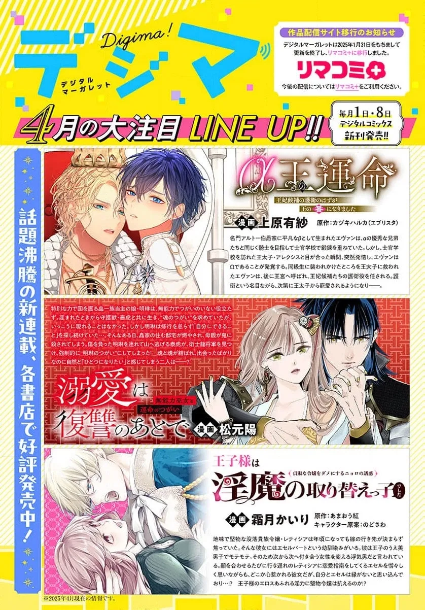 Read Perfect Domination chapter 17 image 43 on Lezhin