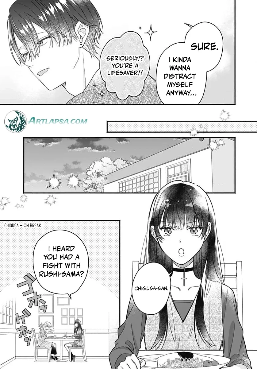Read Perfect Domination chapter 19 image 17 on Lezhin