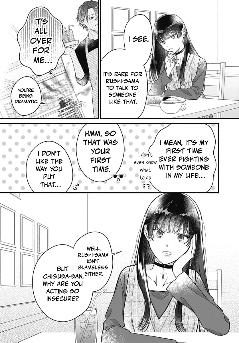 Read Perfect Domination chapter 19 image 19 on Lezhin