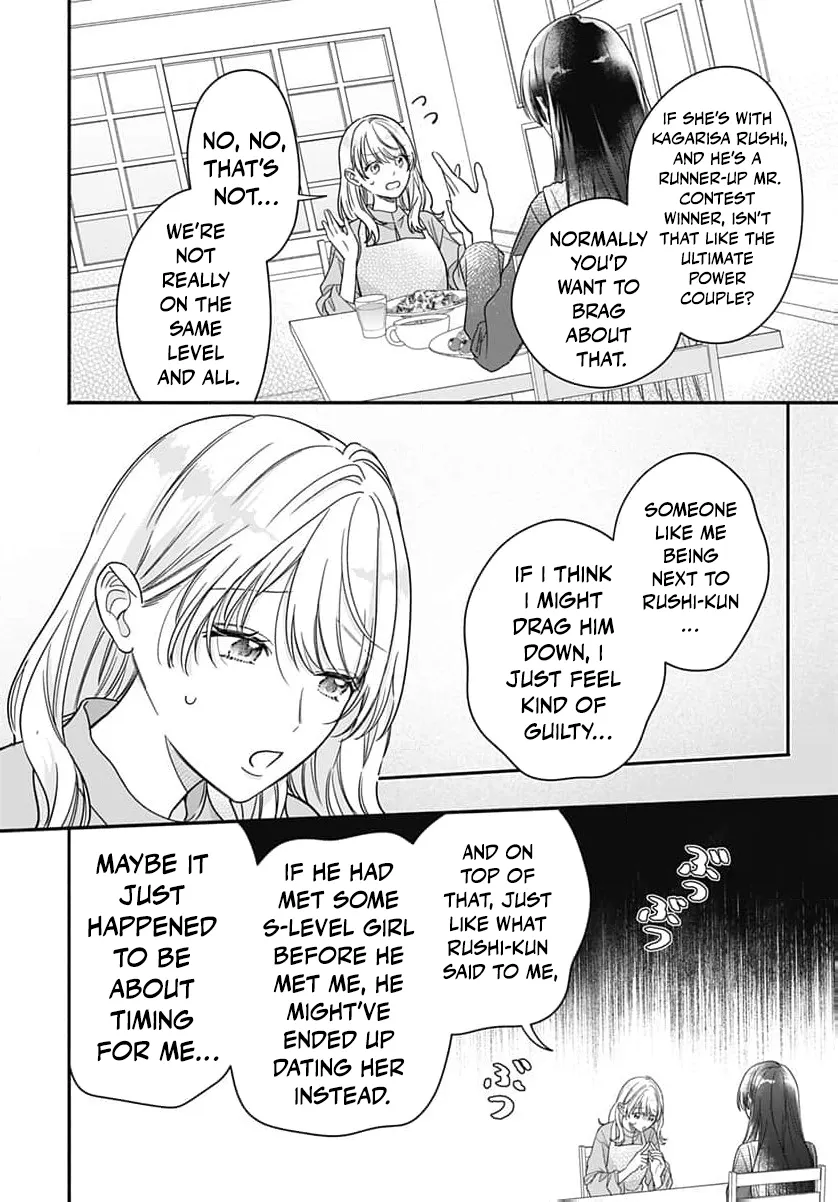 Read Perfect Domination chapter 19 image 20 on Lezhin