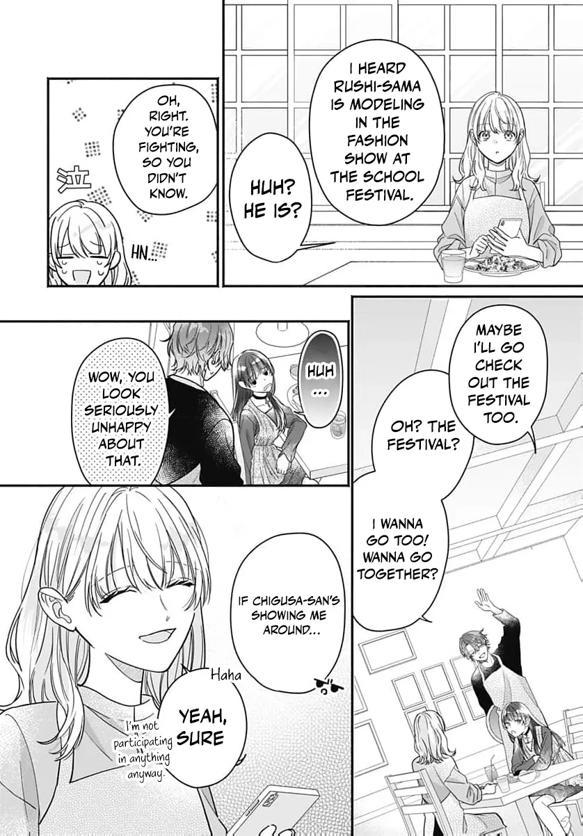 Read Perfect Domination chapter 19 image 24 on Lezhin