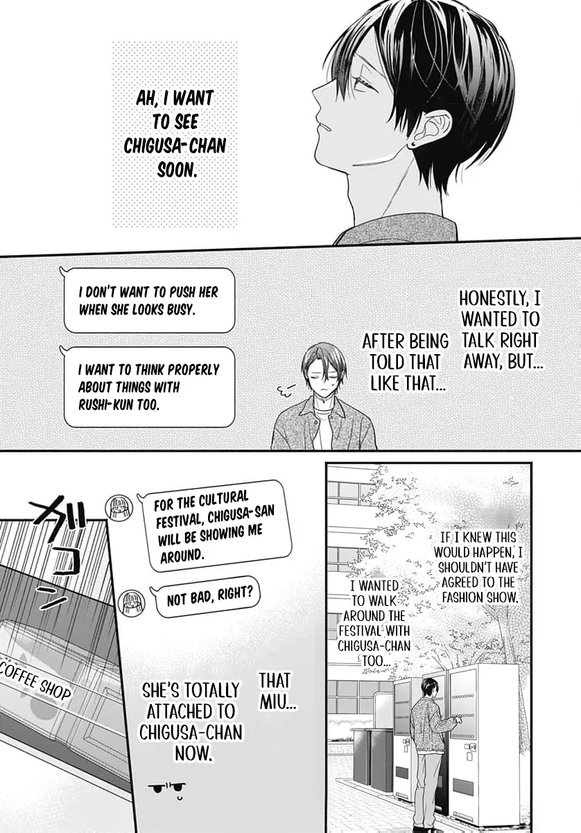 Read Perfect Domination chapter 19 image 31 on Lezhin