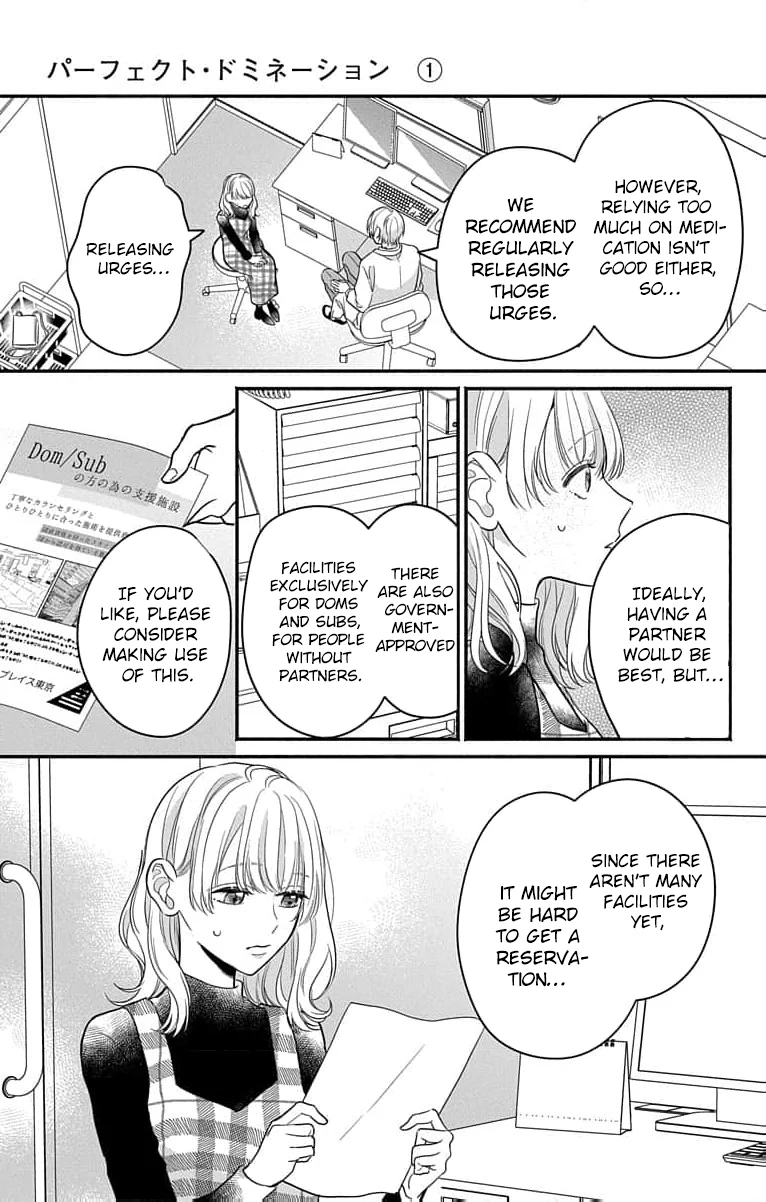 Read Perfect Domination chapter 2 image 19 on Lezhin