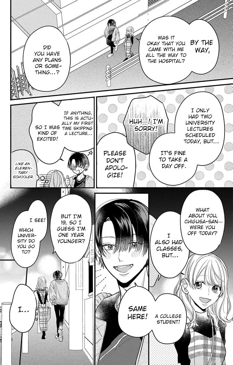 Read Perfect Domination chapter 2 image 26 on Lezhin